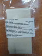 Отзыв: Оболочка Айцел/45-48 мм/3 м, — Отличный продукт.